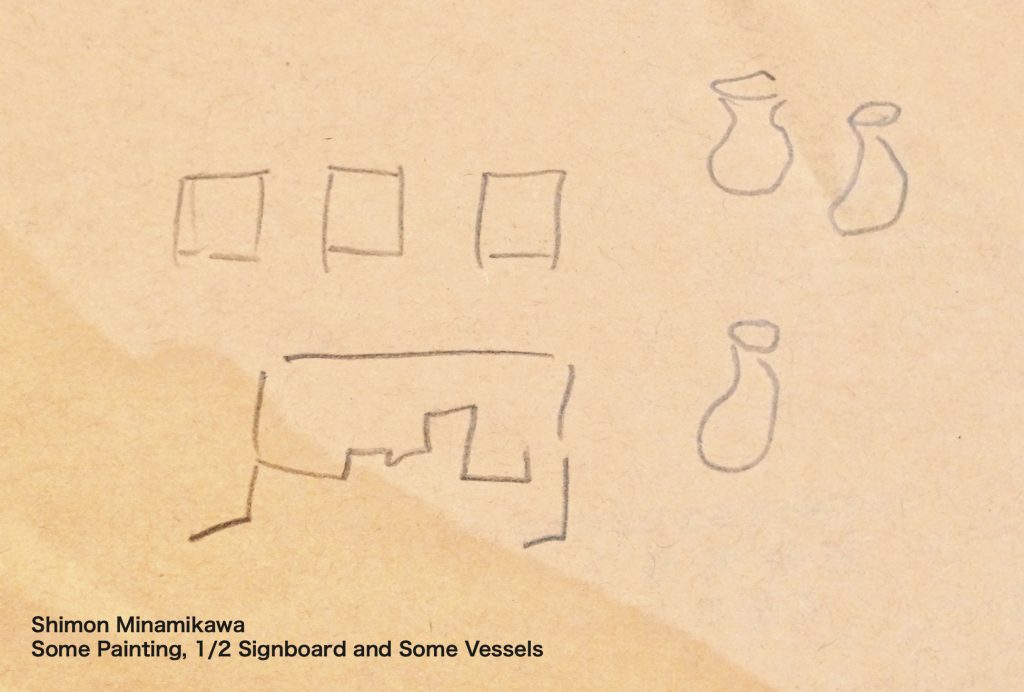 Shimon Minamikawa ”Some Painting, 1/2 Signboard and some Vessels